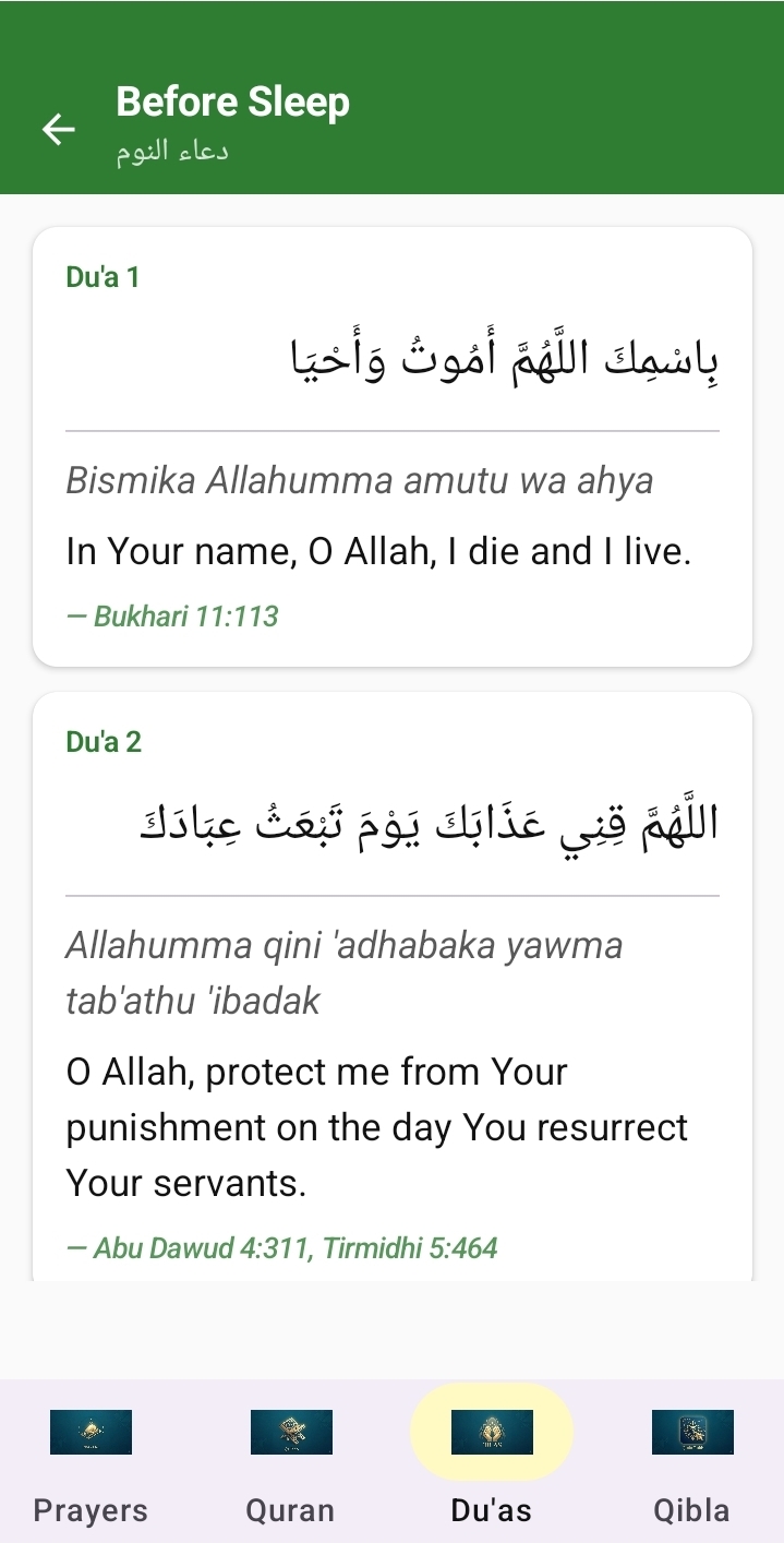 Placeholder: Du&rsquo;a Detail Screen