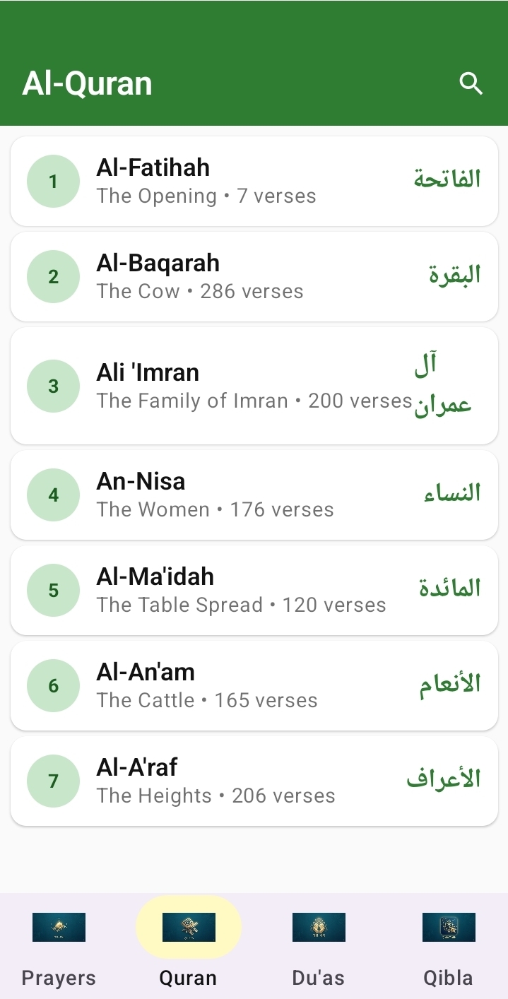 Placeholder: Quran — Surah List Screen